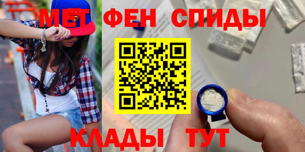 Amphetamine 98%  Вход с VPN  Амфетамин  Донецк 