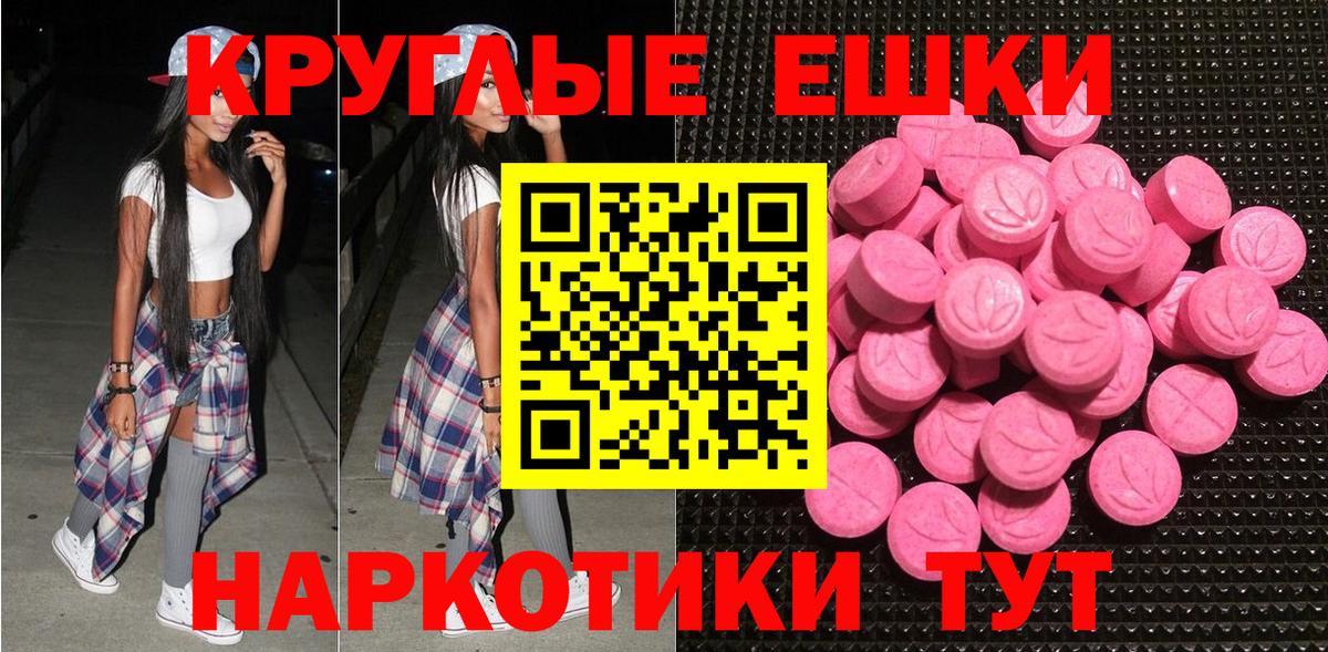 ЭКСТАЗИ mix Донецк