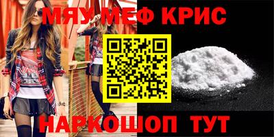 кокаин премиум Кимры