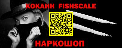 кокаин премиум Кимры