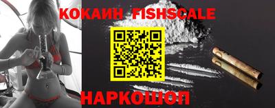 кокаин премиум Кимры
