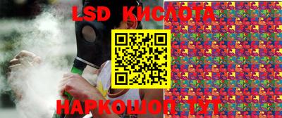 спиды Кинель