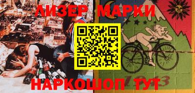 кокаин премиум Кимры