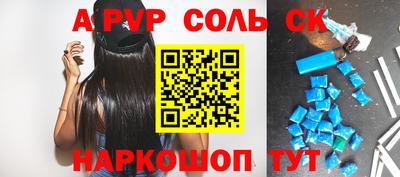 гашиш Кингисепп