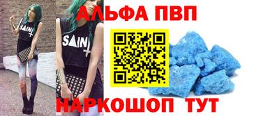 кокаин премиум Кимры