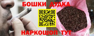 кокаин премиум Кимры