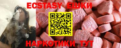 спиды Кинель