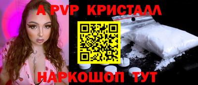 спиды Кинель