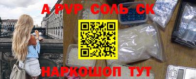 спиды Кинель