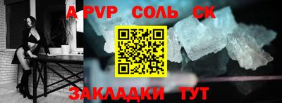 кокаин премиум Кимры