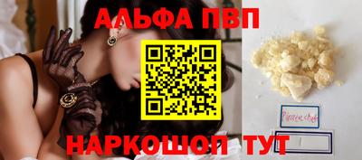 спиды Кинель