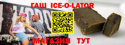 гашиш Кингисепп