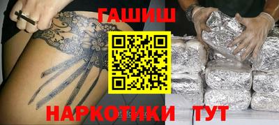 гашиш Кингисепп