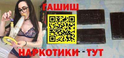гашиш Кингисепп