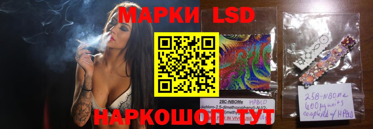 Лсд 25 экстази кислота  Вход с VPN  Донецк  hydra онион  Лсд 25 экстази кислота 