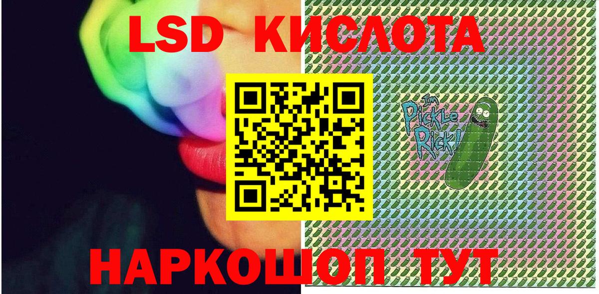 Марки NBOMe 1,5мг  Марки NBOMe 1,5мг  Донецк  Вход с VPN 